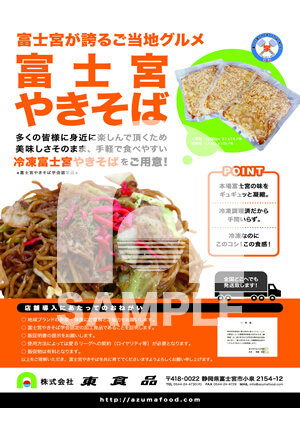 A1ポスター
