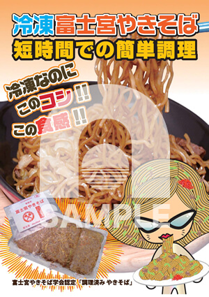 A3ポスター