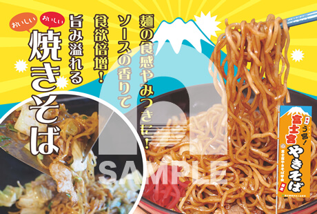 A3横ポスター（販売店用）