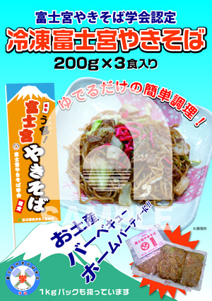 チラシ