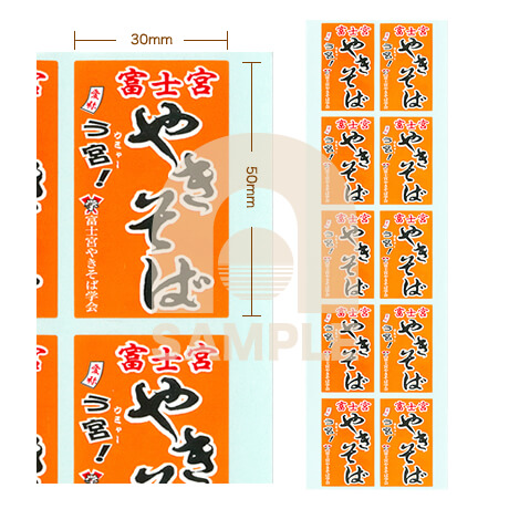 シール